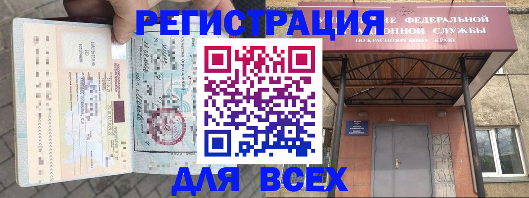 регистрация в Костромской области