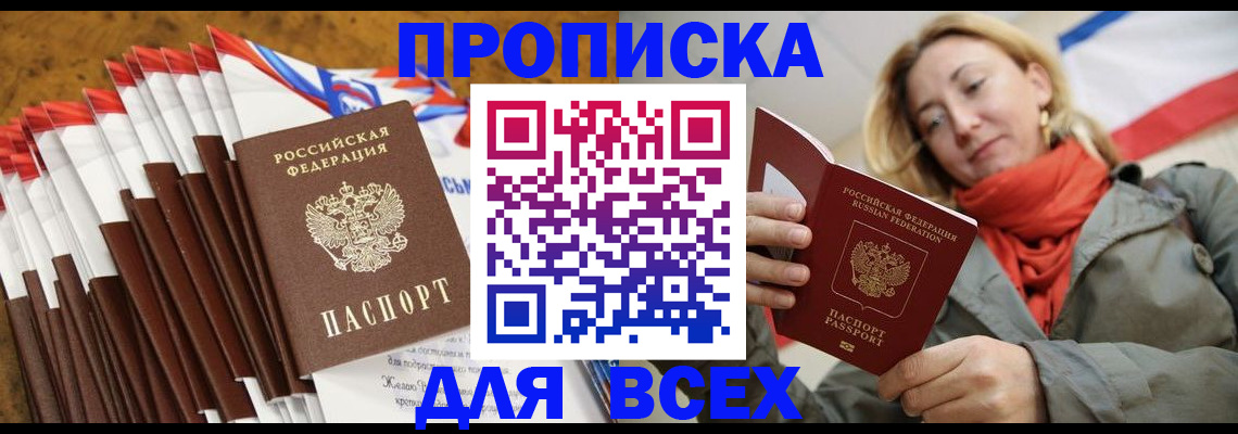 найти адрес прописки в Костромской области